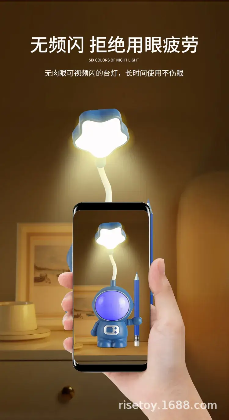 USB Charging Camera for Kids Night Light Learning Reading Light — feature 12