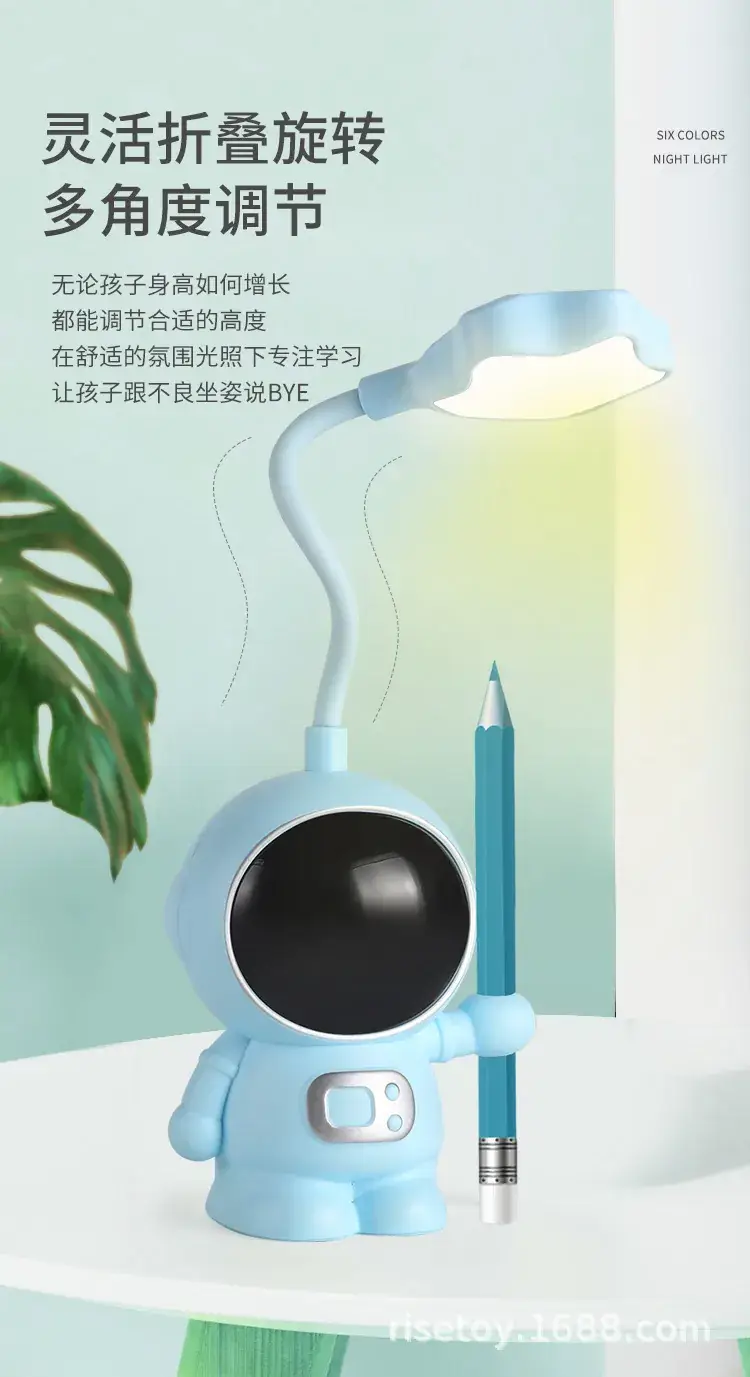 USB Charging Camera for Kids Night Light Learning Reading Light — feature 3