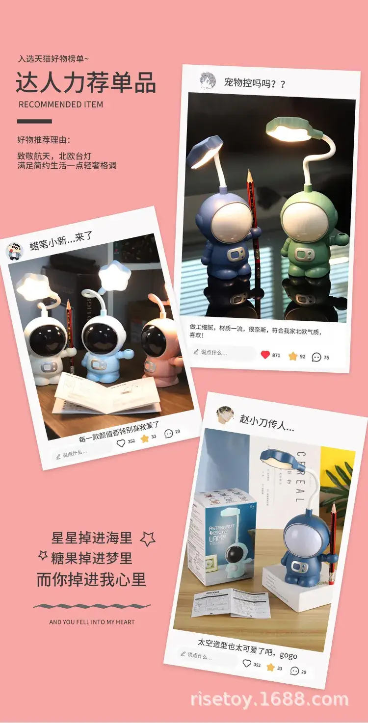 USB Charging Camera for Kids Night Light Learning Reading Light — feature 4