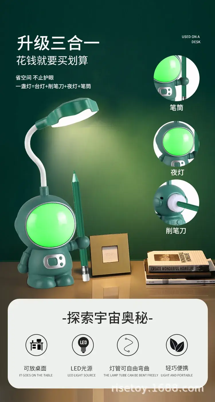 USB Charging Camera for Kids Night Light Learning Reading Light — feature 5