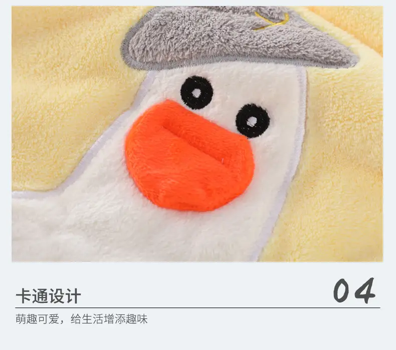 鸭子儿童浴袍_11.jpg