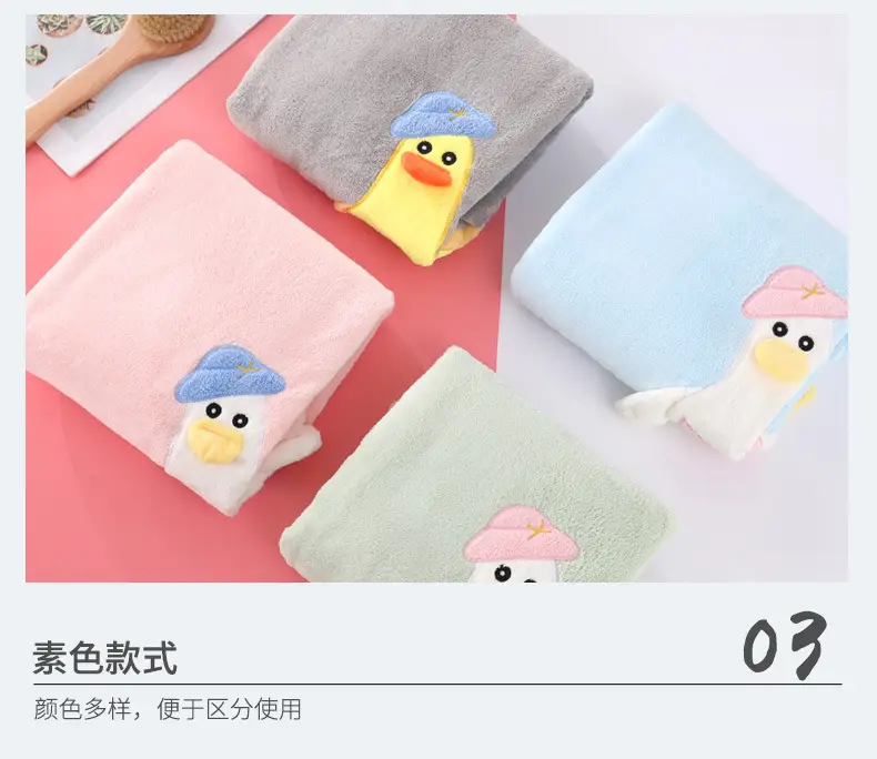 鸭子儿童浴袍_10.jpg
