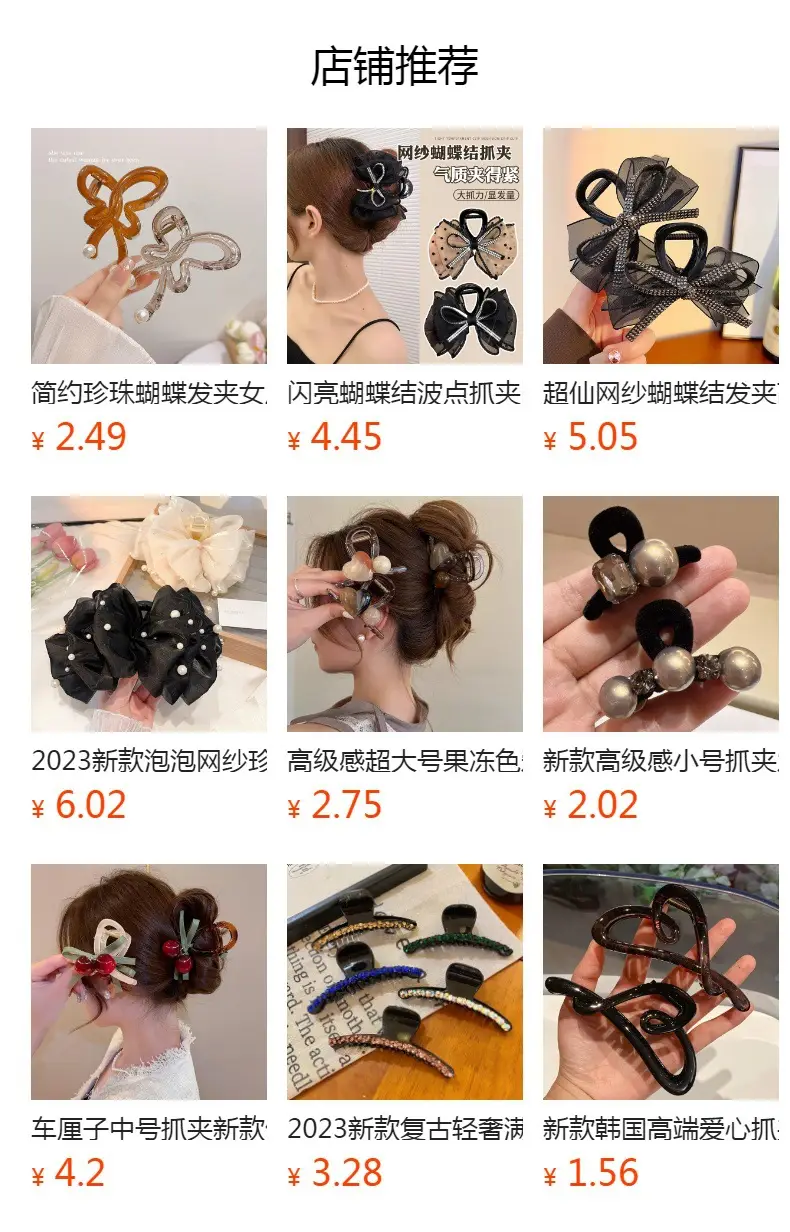 Satin Bow Hairpin Clip Back Head Disc Large Hairpin — feature 1