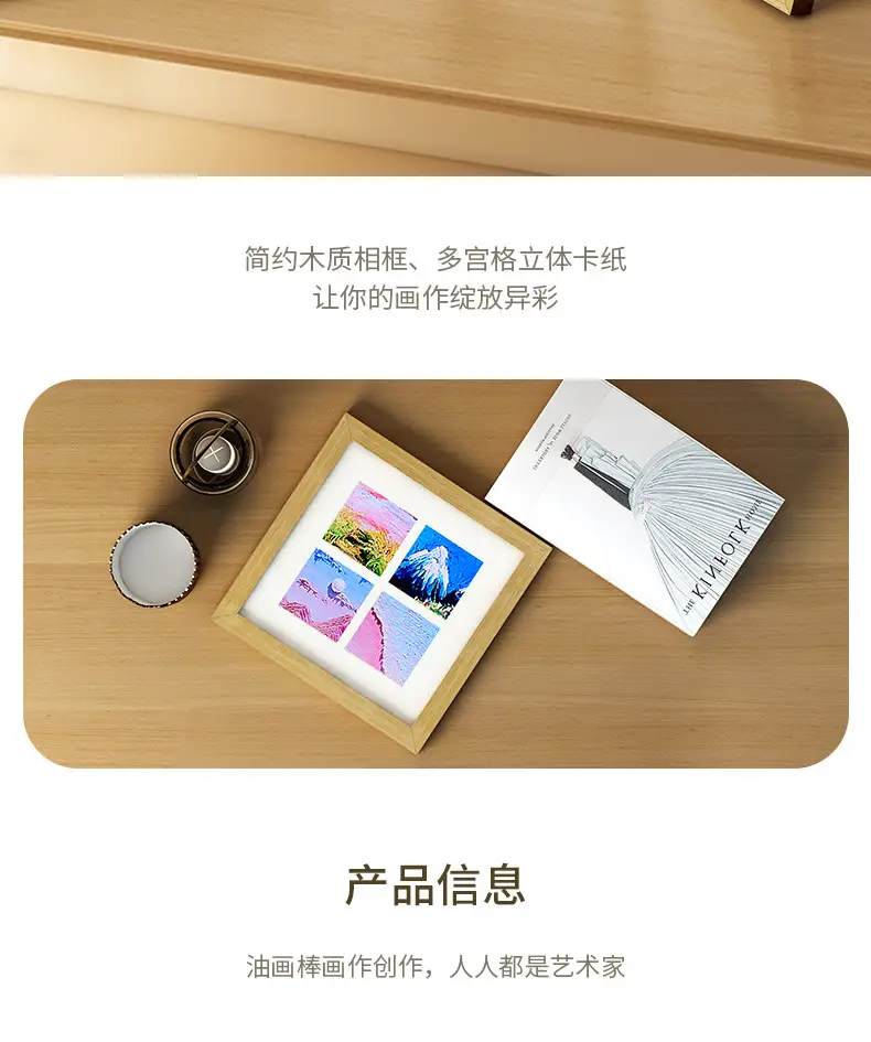 详情页_02.jpg