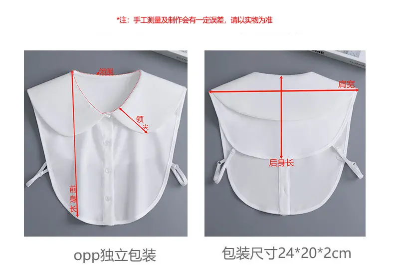 White Chiffon Fake Collar Shirt for Women — feature 2
