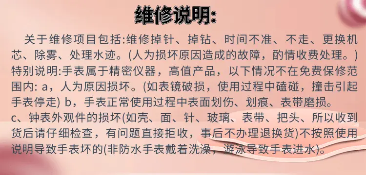双11家居促销