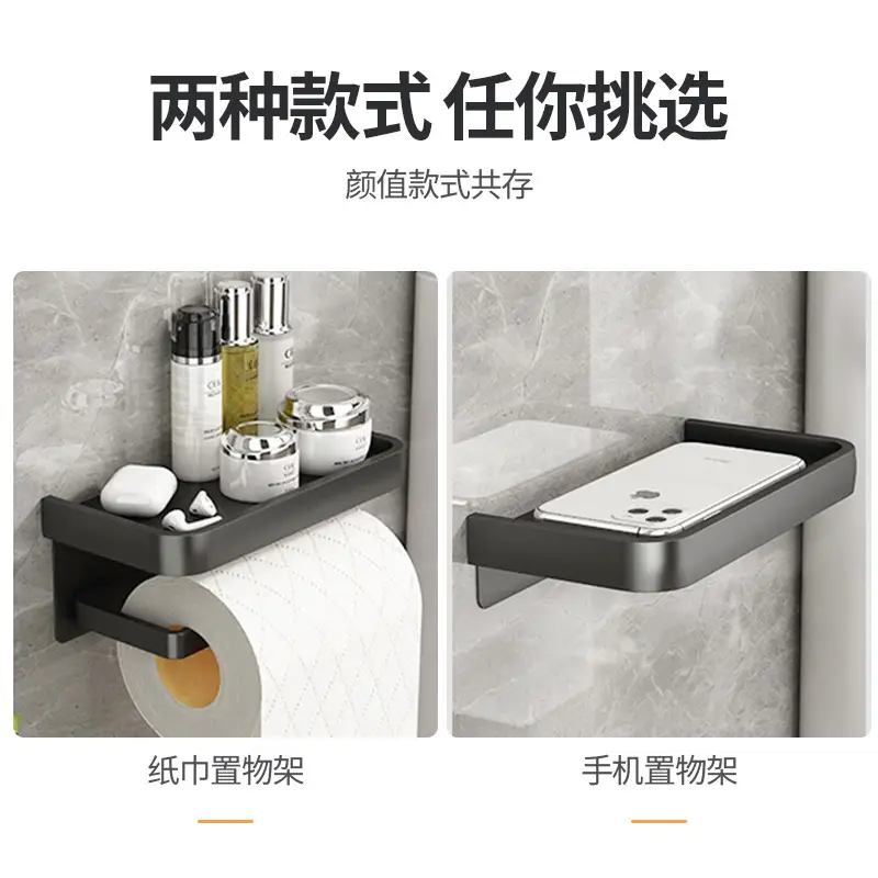 Modern Black Phone & Toilet Paper Holder - Image 10