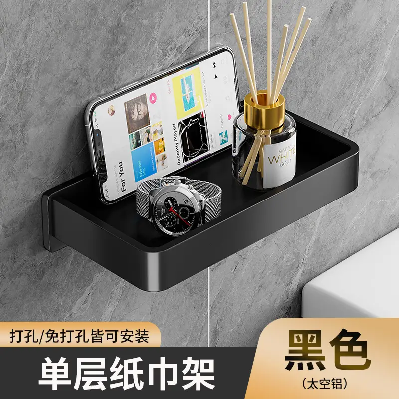 Modern Black Phone & Toilet Paper Holder - Image 2
