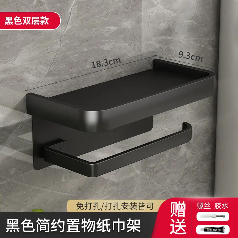 Modern Black Phone & Toilet Paper Holder - Image 5