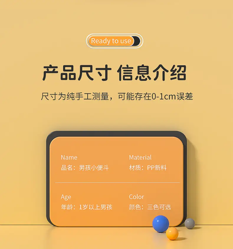 小熊小便斗_11