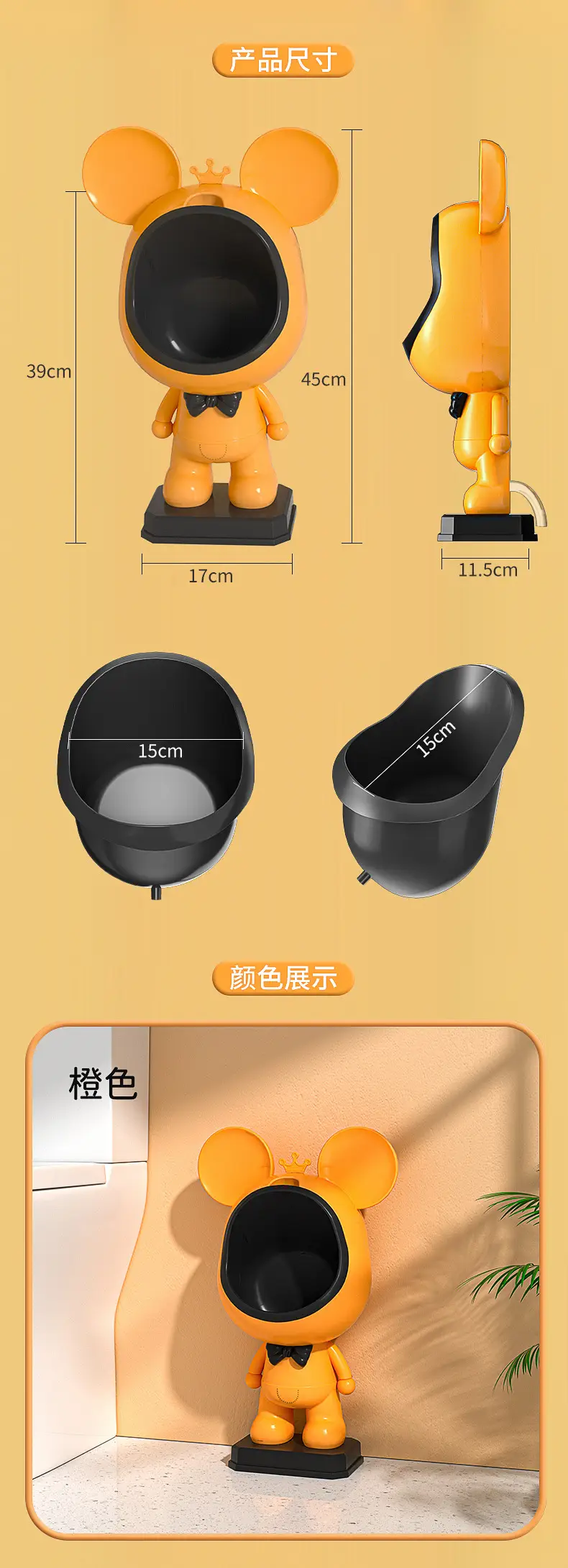 小熊小便斗_12