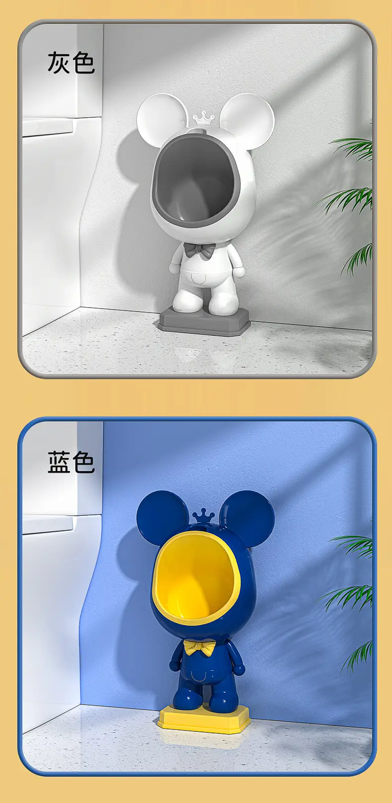 小熊小便斗_13
