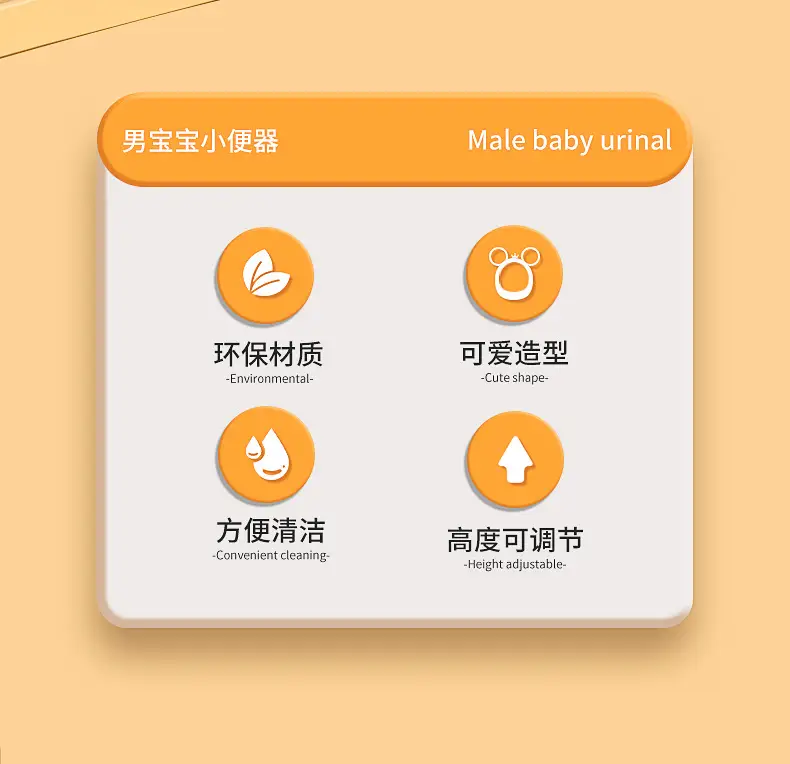 小熊小便斗_02