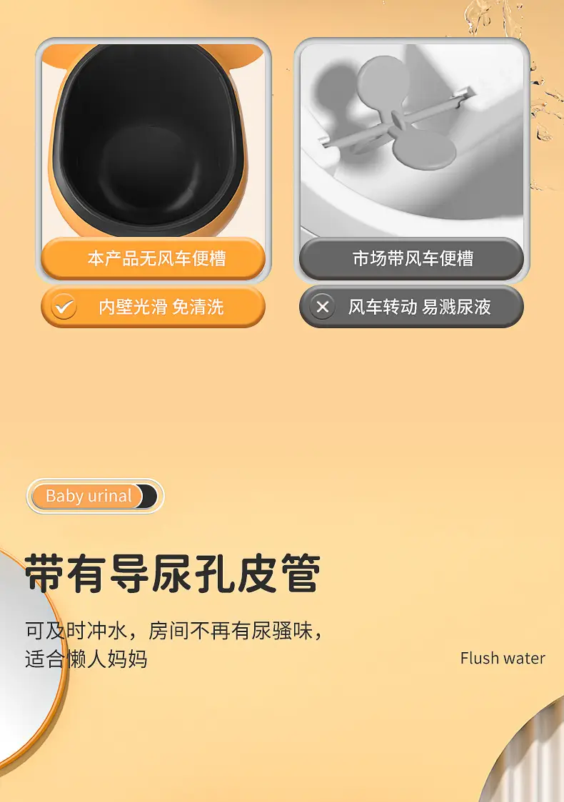 小熊小便斗_04