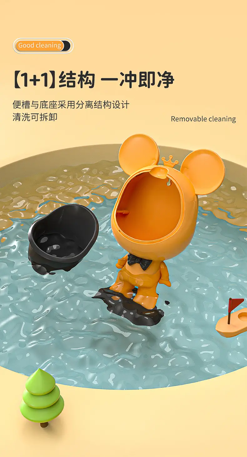 小熊小便斗_09