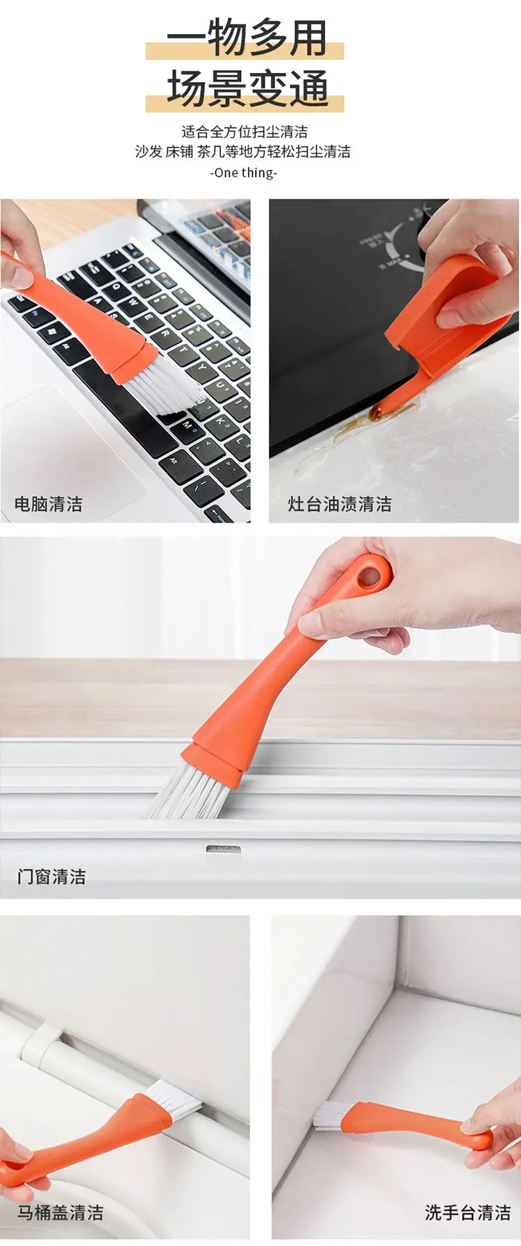 Window Gap Brush Set for Home Cleaning — feature 12