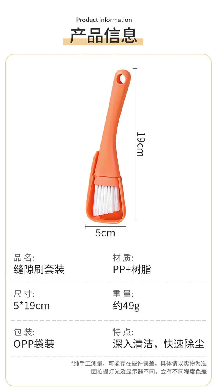 Window Gap Brush Set for Home Cleaning — feature 4