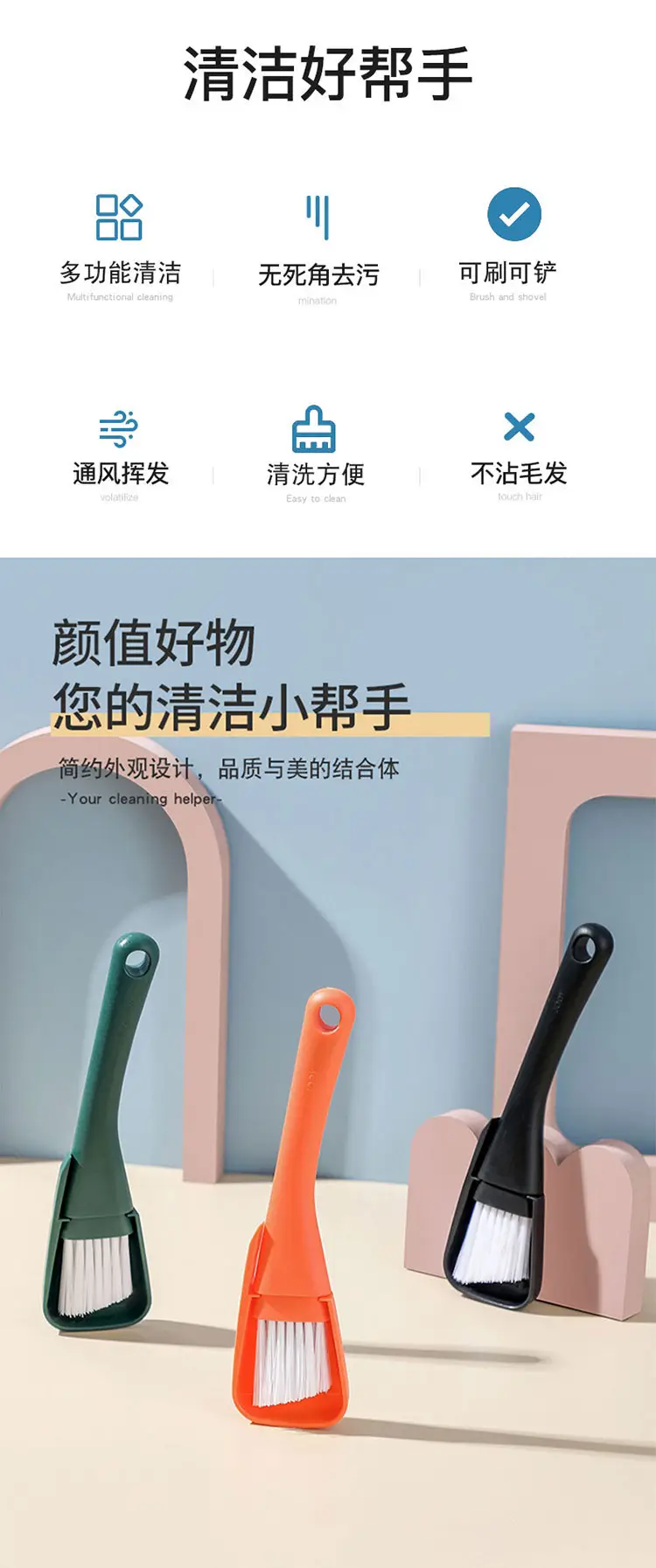 Window Gap Brush Set for Home Cleaning — feature 5