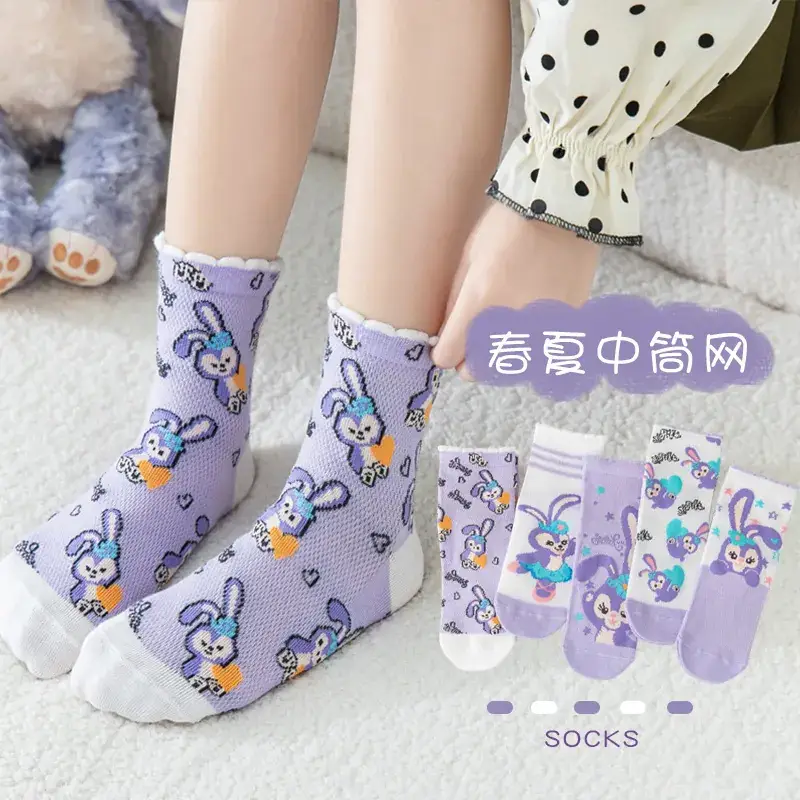 Women's Star Princess Socks Large Spring Summer - Image 14