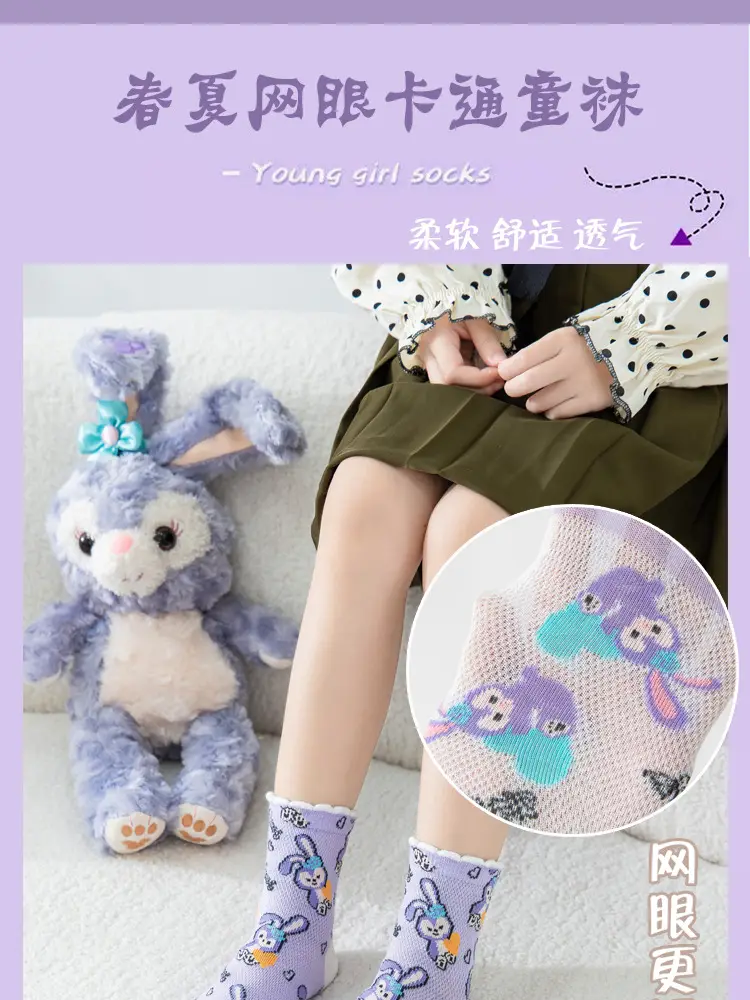 Women's Star Princess Socks Large Spring Summer — feature 1
