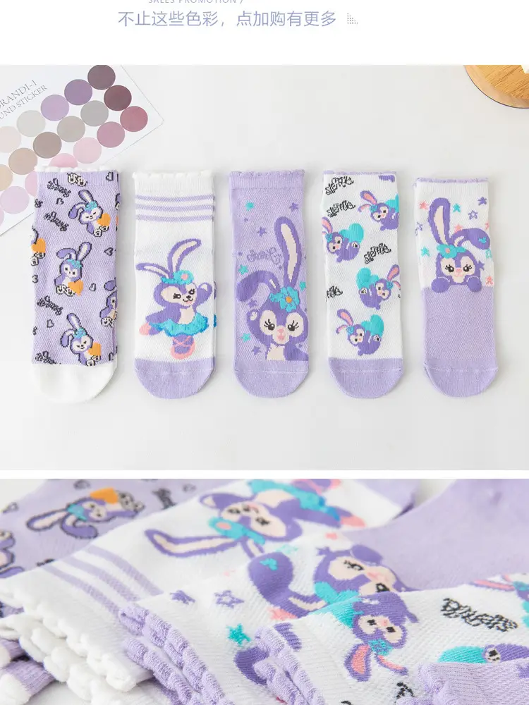Women's Star Princess Socks Large Spring Summer — feature 12