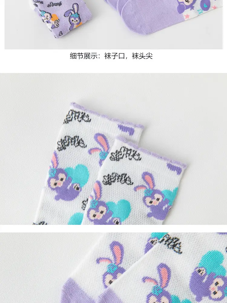 Women's Star Princess Socks Large Spring Summer — feature 14