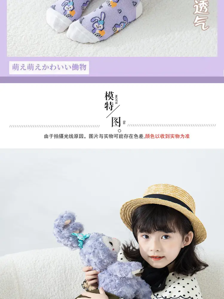 Women's Star Princess Socks Large Spring Summer — feature 2