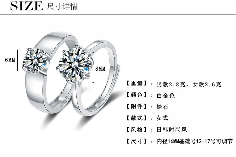 Korean Style Zircon Open Ring Couple Set — feature 1