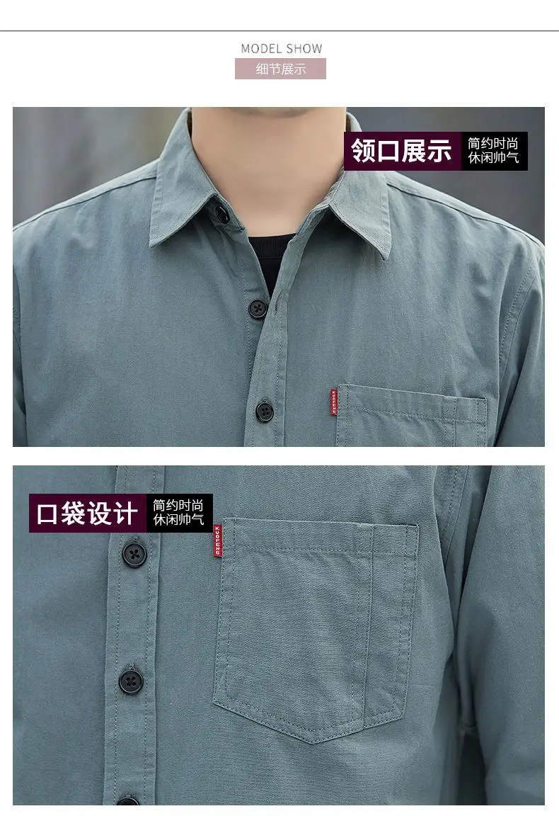 Men Cotton Long Sleeve Casual Shirt Spring Autumn Coat — feature 26