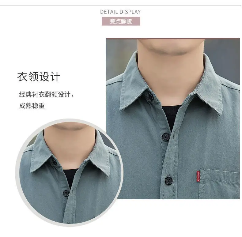 Men Cotton Long Sleeve Casual Shirt Spring Autumn Coat — feature 3