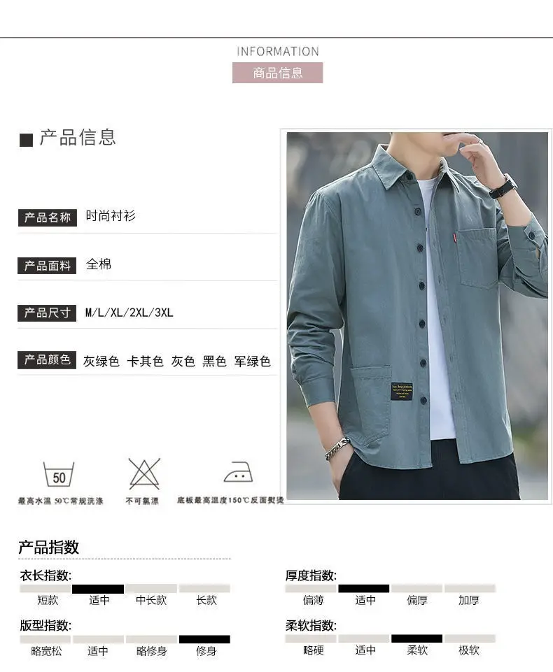 Men Cotton Long Sleeve Casual Shirt Spring Autumn Coat — feature 7