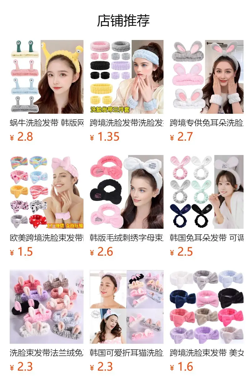 Cute Flannel OMG Hair Band for Girls — feature 1