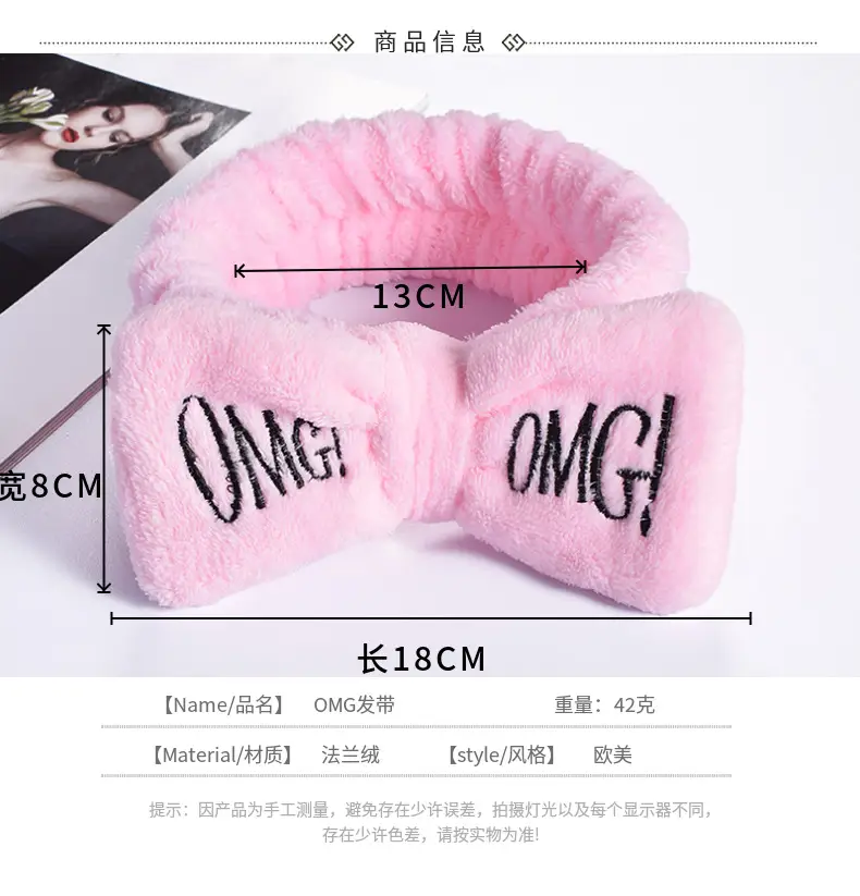 Cute Flannel OMG Hair Band for Girls — feature 6