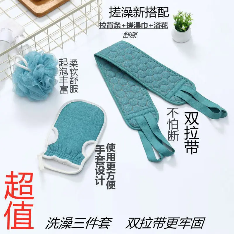 Three-Piece Bath Set with Bath Towel, Gloves & Scrub - Image 5