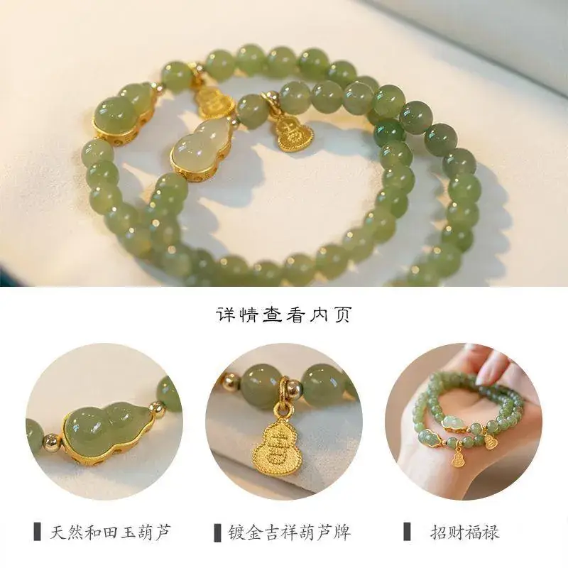 Green Jade Bracelet with Gold Plated Heart & Pearl Drop