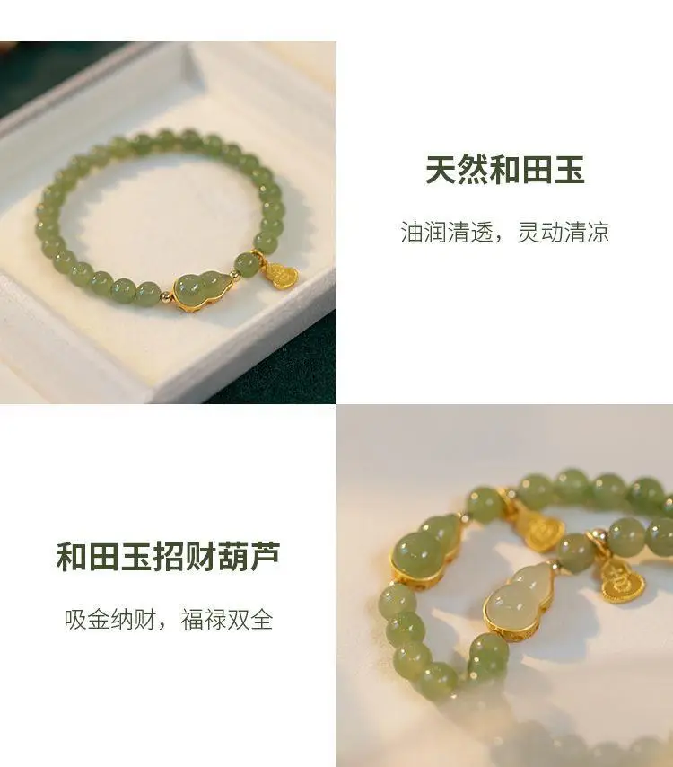 Green Jade Bracelet with Gold Plated Heart & Pearl Drop — feature 5