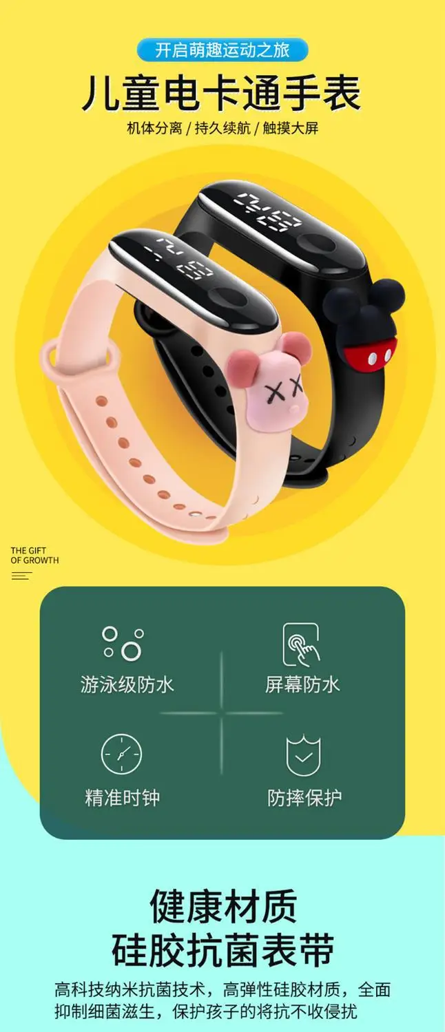 Kids Digital Watch Waterproof Black Korean Model — feature 1