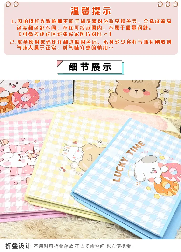 Lucky Time Cartoon Storage Boxes for Home Organization — feature 2