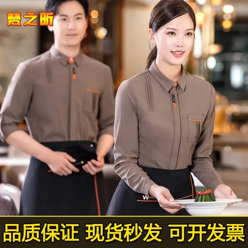 Light Blue Women's Shirt for Hot Pot Restaurant Work