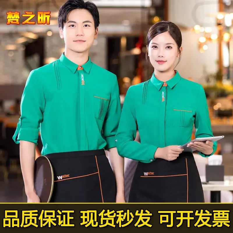Light Blue Women's Shirt for Hot Pot Restaurant Work
