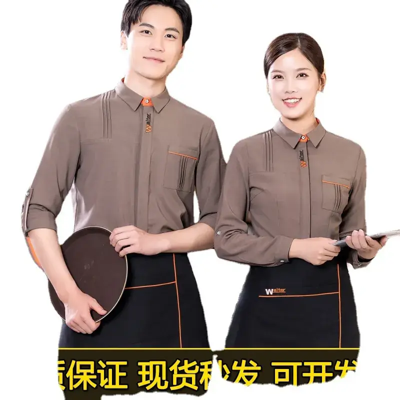Light Blue Women's Shirt for Hot Pot Restaurant Work