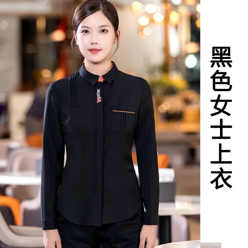 Light Blue Women's Shirt for Hot Pot Restaurant Work