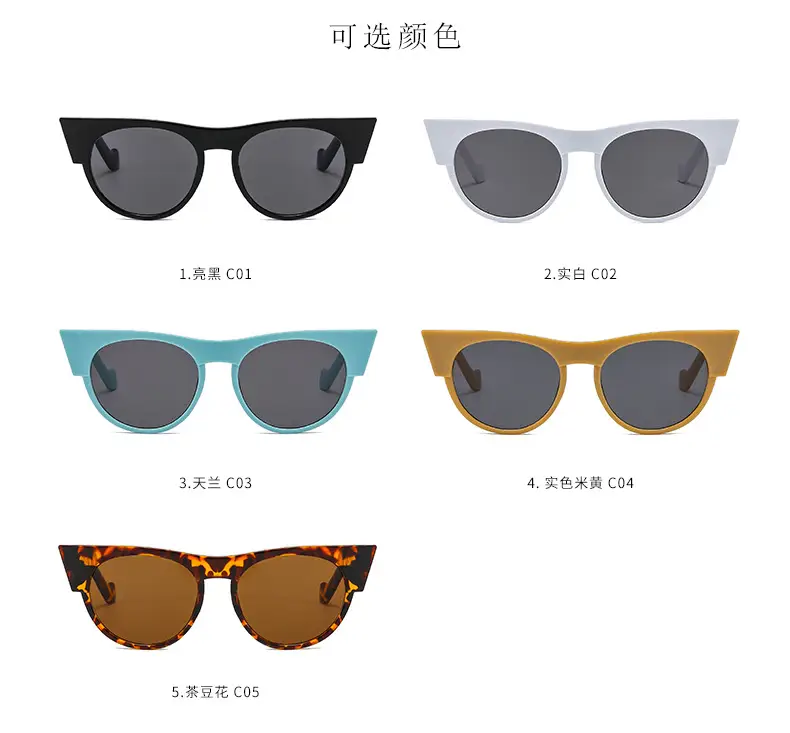 Women's Round Cat's Eye Sunglasses Gold Frame All-Match — feature 12