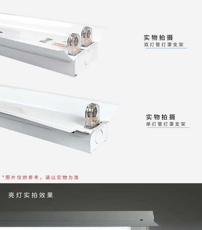 Rexroth T8 LED T5 Fluorescent Strip Lamp 1.2m — feature 10