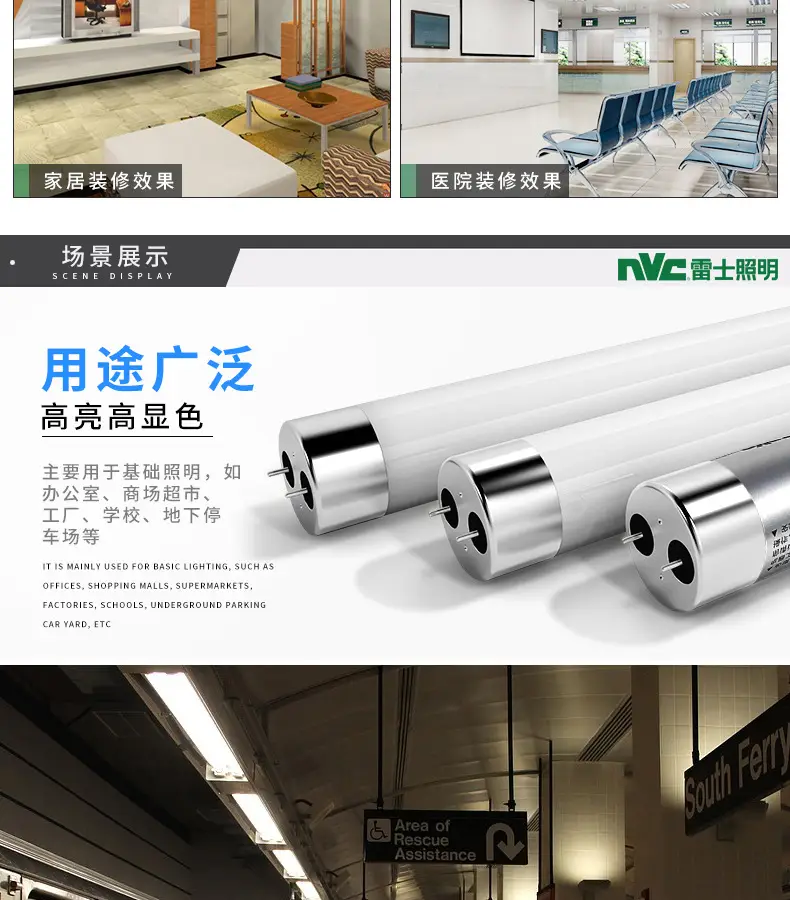 Rexroth T8 LED T5 Fluorescent Strip Lamp 1.2m — feature 4