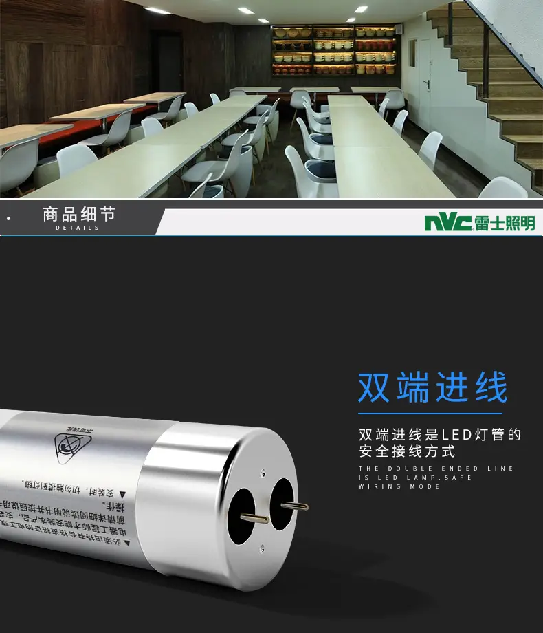 Rexroth T8 LED T5 Fluorescent Strip Lamp 1.2m — feature 7