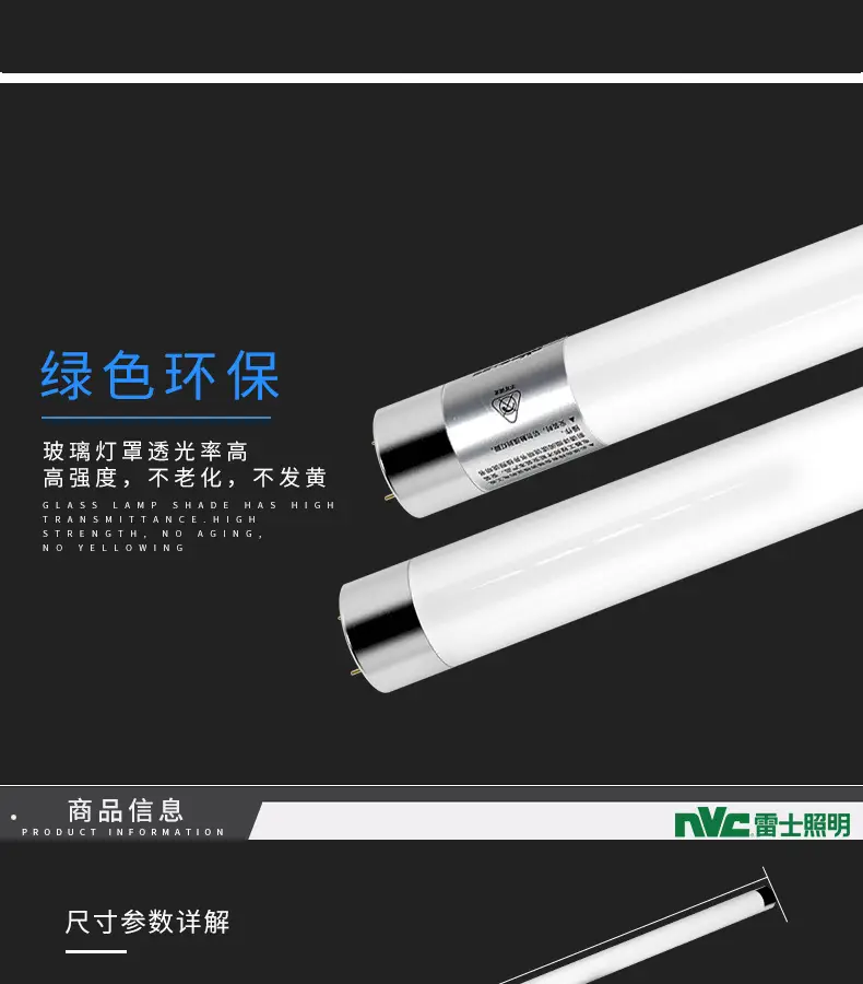 Rexroth T8 LED T5 Fluorescent Strip Lamp 1.2m — feature 8
