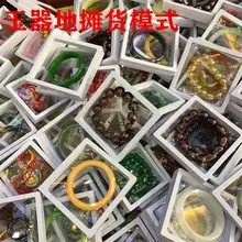 Natural White Jade Fortune Pendant Xinjiang Brand — feature 16