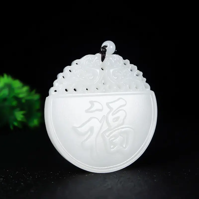 Natural White Jade Fortune Pendant Xinjiang Brand — feature 22