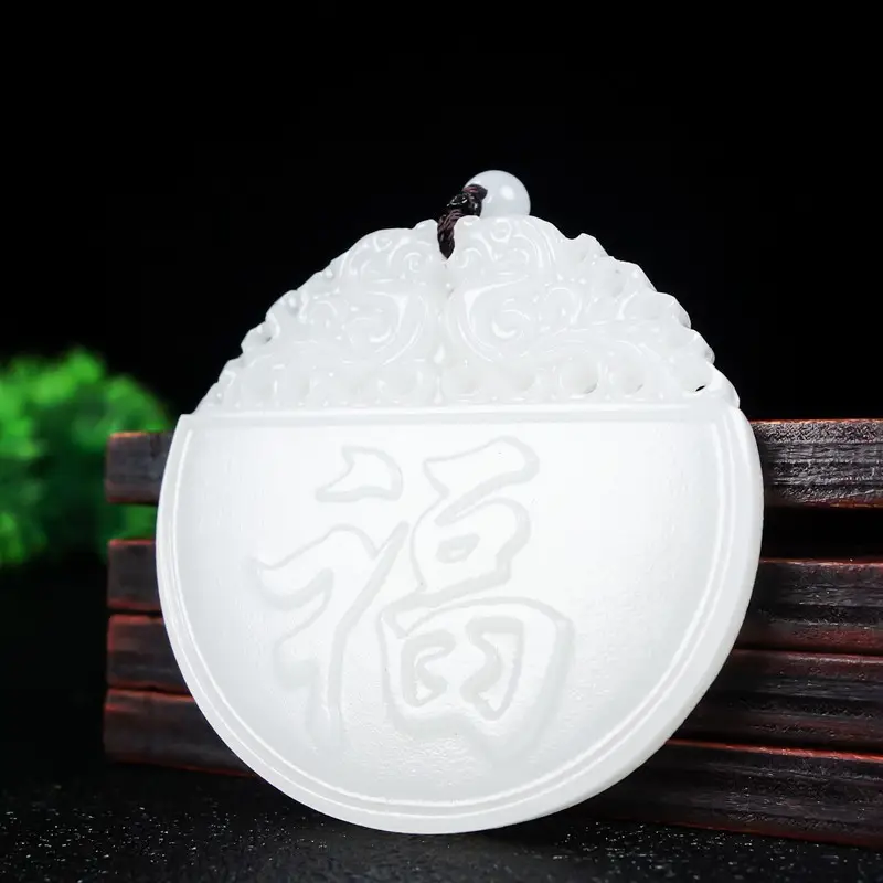 Natural White Jade Fortune Pendant Xinjiang Brand — feature 24